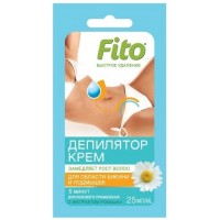 Крем-депилятор с экстр.Ромашки д/области бикини и подмышек Быстрое удаление 25мл.